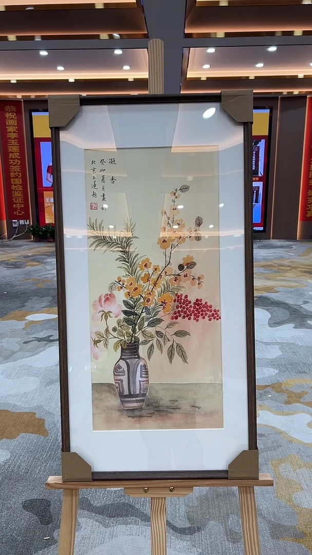 国画6.10-李玉莲-sy-带框斗方-19