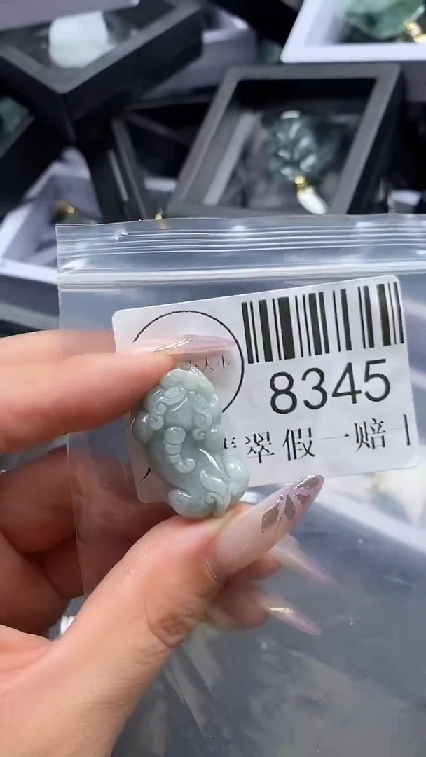 吊坠(不含链)未镶嵌翡翠8345