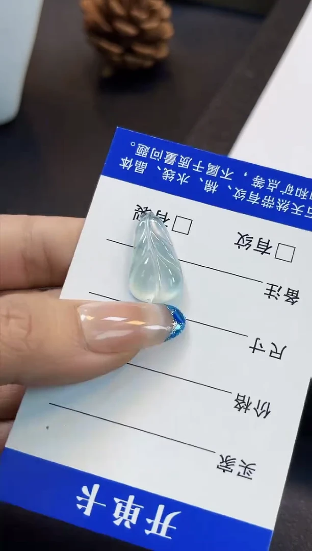 裸石翡翠XG高冰叶子22.1*12.5*4.9