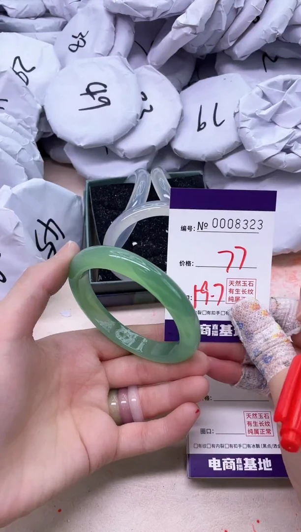 【闪购商品】玛瑙/玉髓手镯未镶嵌8323