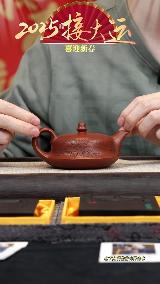 【闪购商品】紫砂茶壶【k041】晨曲