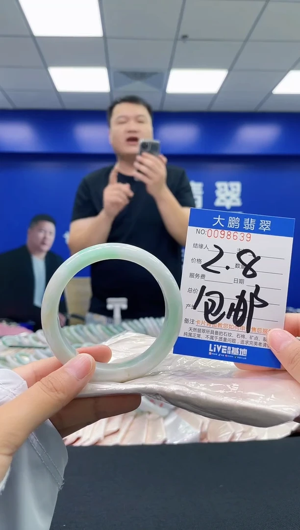 翡翠手镯未镶嵌妹AAAAAAAAAA