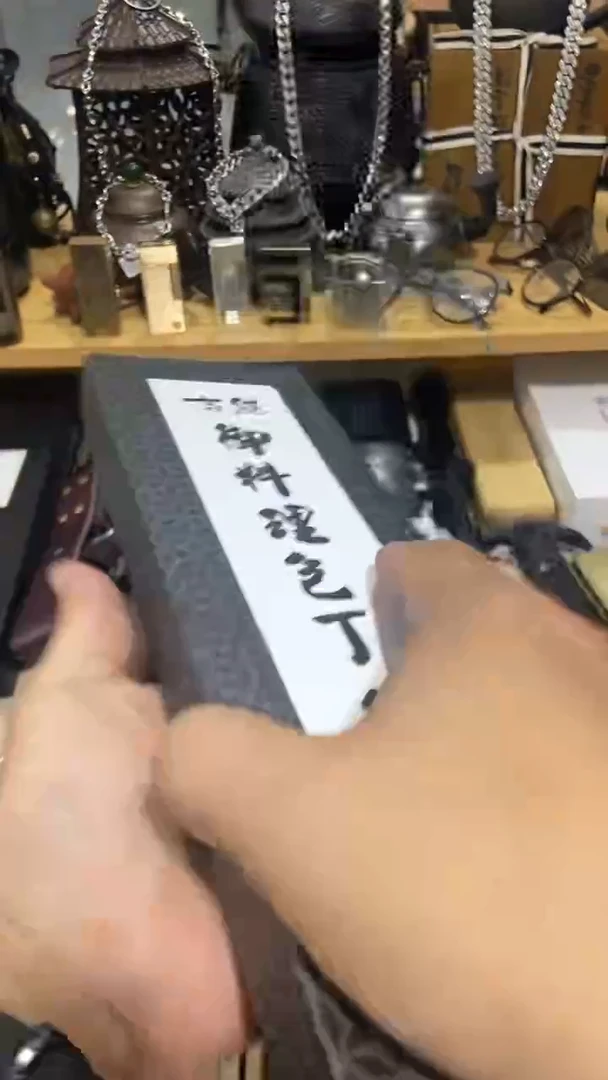 瓷片闪购商品  如图所示