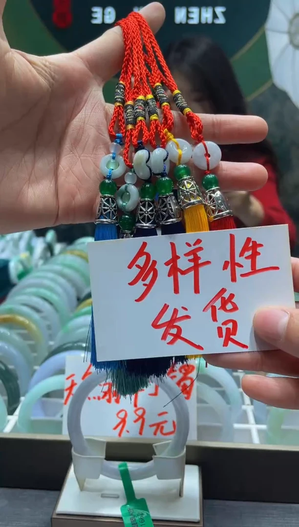 【闪购商品】翡翠挂件未镶嵌7919******