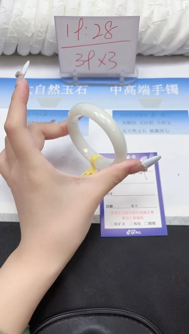 未镶嵌手镯和田玉54-54.2
