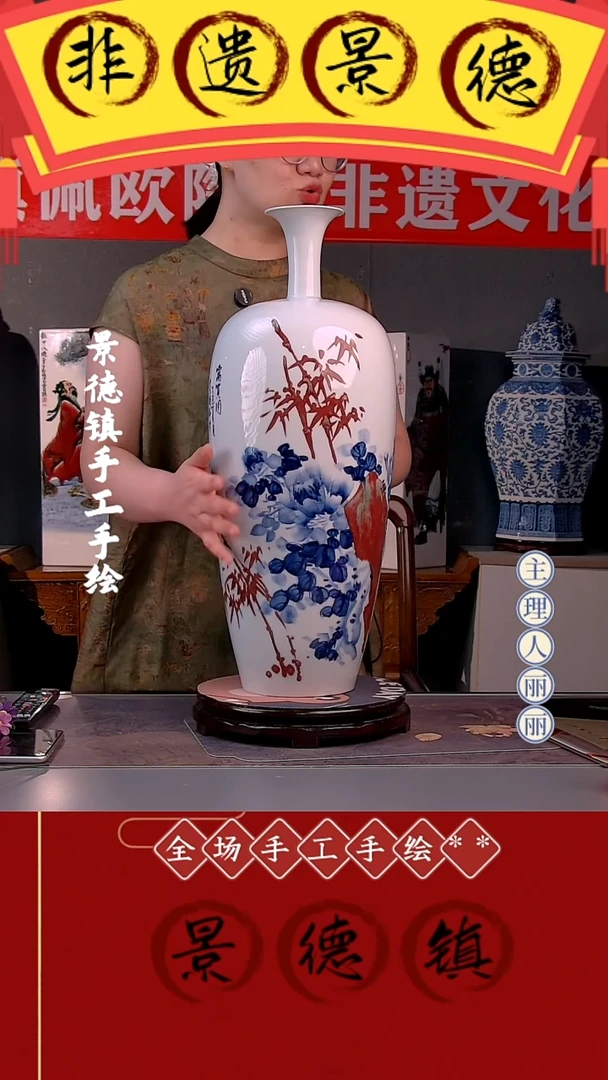 摆件高 59肚径22
