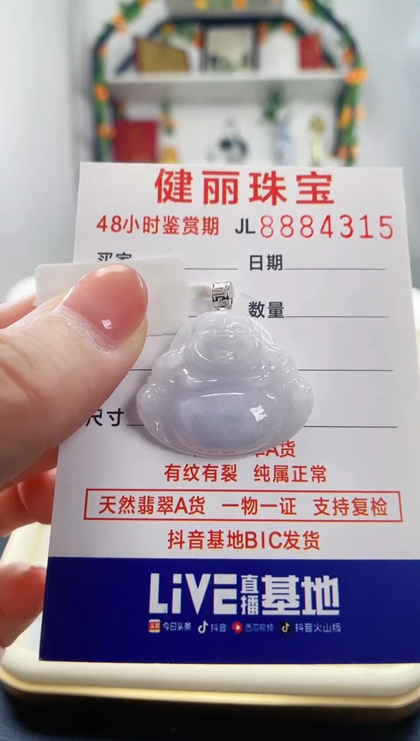 翡翠18K金镶嵌颈饰天然缅甸翡翠 佛公(一物一证)  +银链