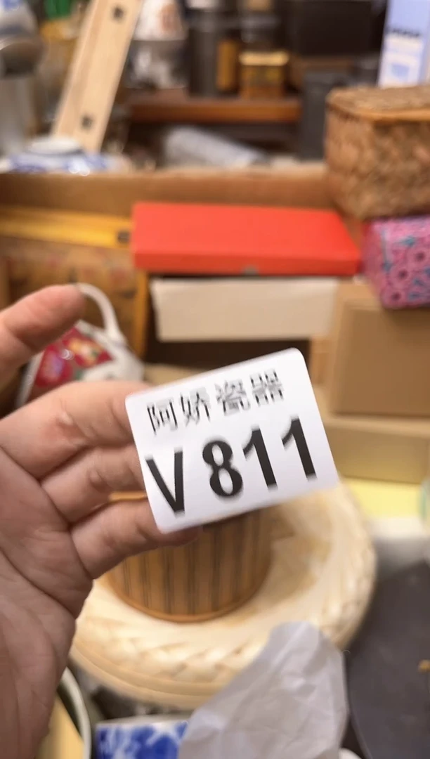 【闪购商品】瓷片811瑞瑞瑞瑞瑞瑞瑞