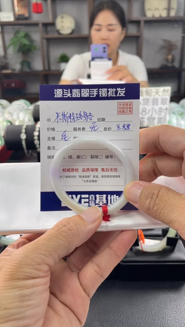 翡翠手镯未镶嵌福利镯子默认包容