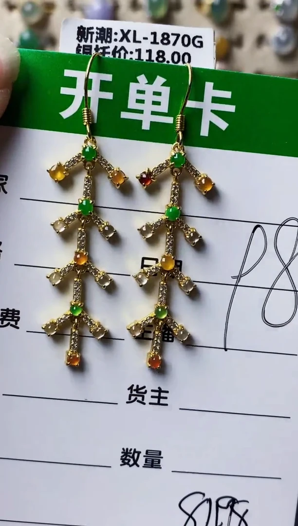 银S925镶嵌戒指翡翠8498