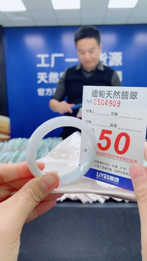 未镶嵌手镯翡翠天然翡翠手镯