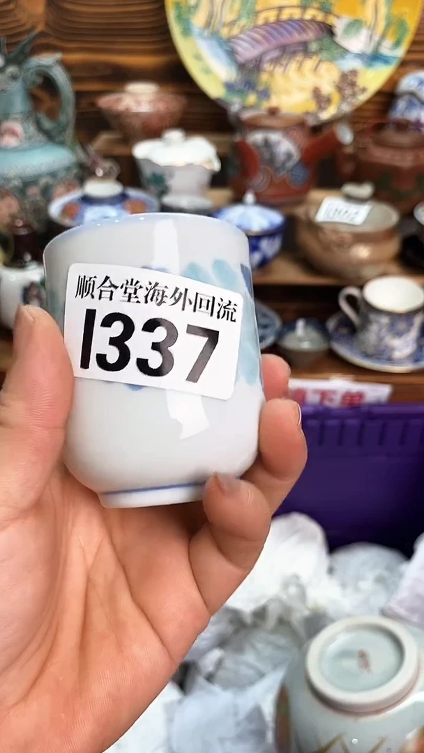 全场15元包邮A没***了新号开播 全场15元包邮I337