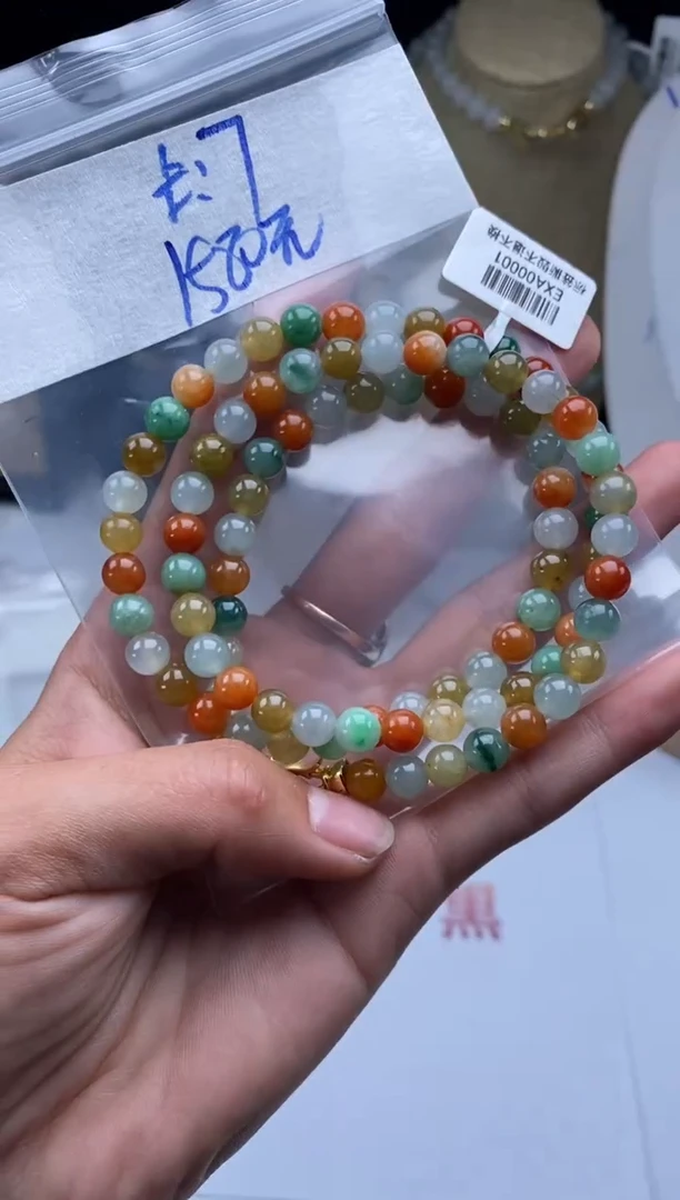 未镶嵌定制翡翠天然翡翠珠子