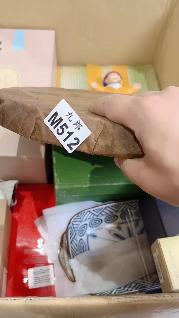 瓷片薰****）512薰衣草（赵）薰衣草（赵）