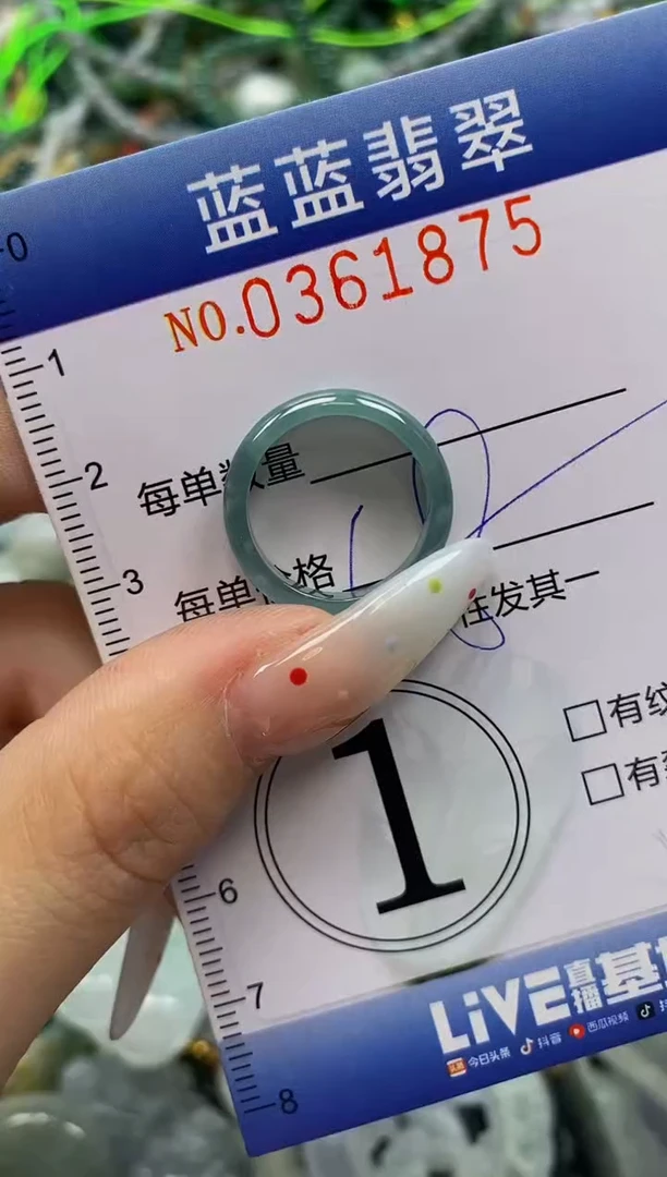 颈饰未镶嵌翡翠闪购0361875