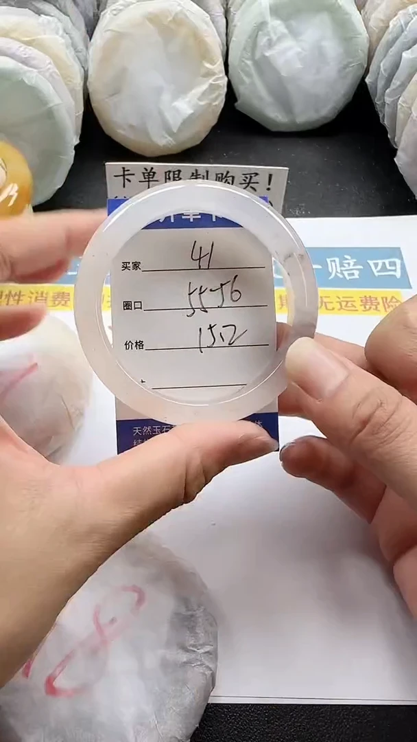 未镶嵌手镯石英质玉41