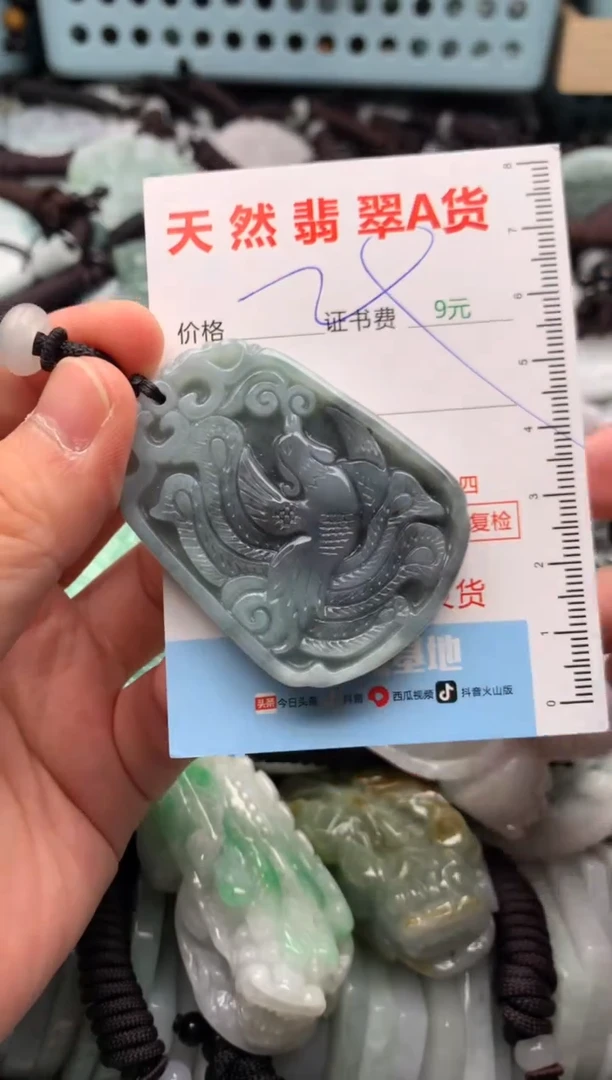 翡翠未镶嵌吊坠(不含链)1