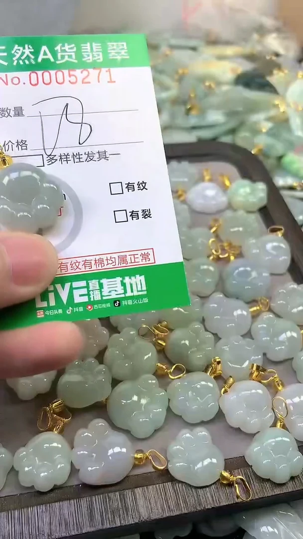 颈饰未镶嵌翡翠未镶嵌纯天然A货翡翠