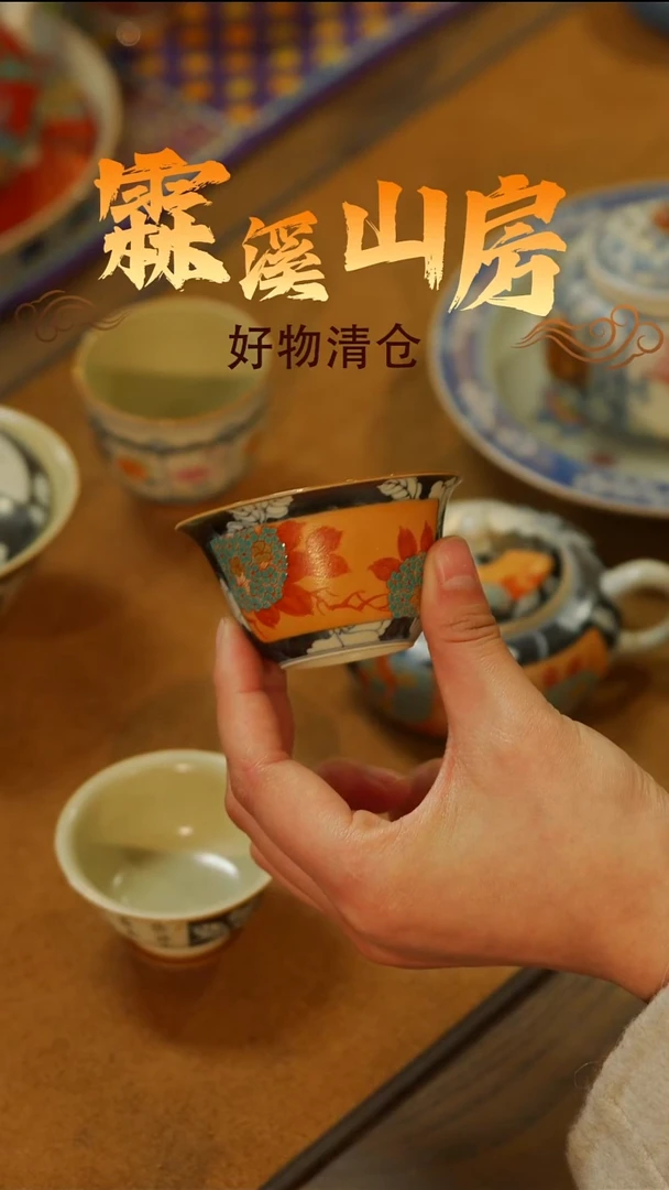 霖溪山房|-景德镇小众手作器物**---