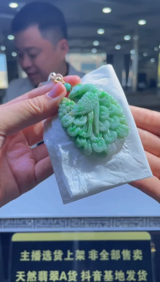 【闪购商品】定制翡翠未镶嵌天然A货翡翠