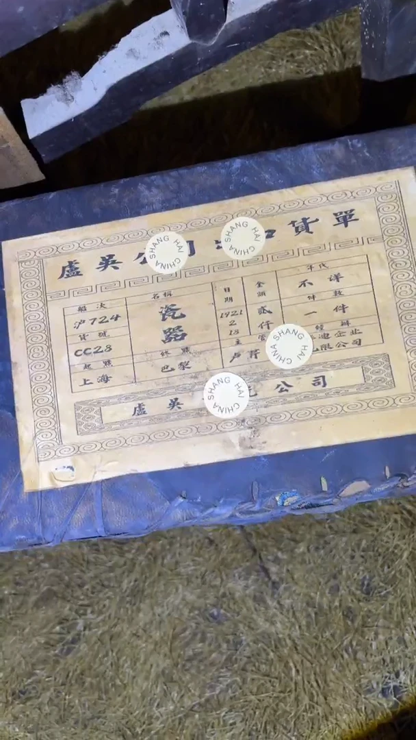 琪琪专属精品链接
