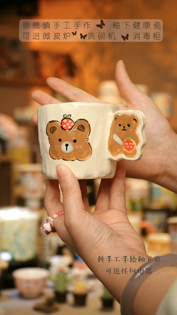 【闪购商品】杯景德镇陶瓷高温釉下彩&A765