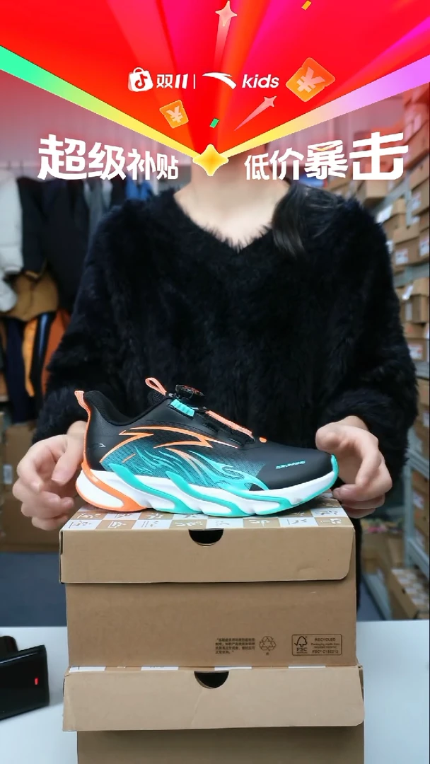 织物闪购安踏儿童孤品尺码：37