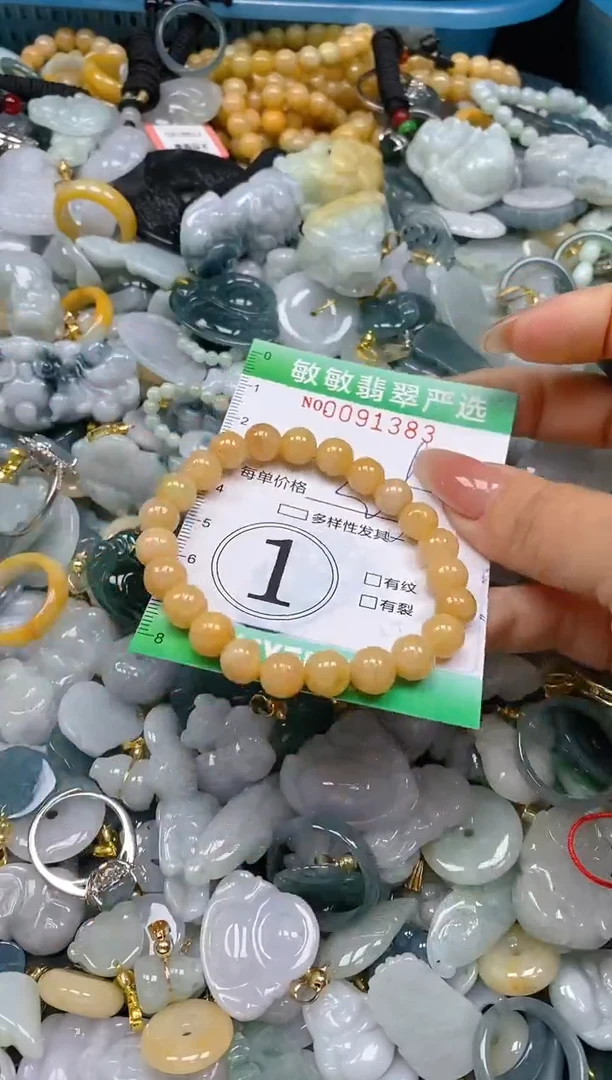 【闪购商品】翡翠颈饰未镶嵌闪购0091383