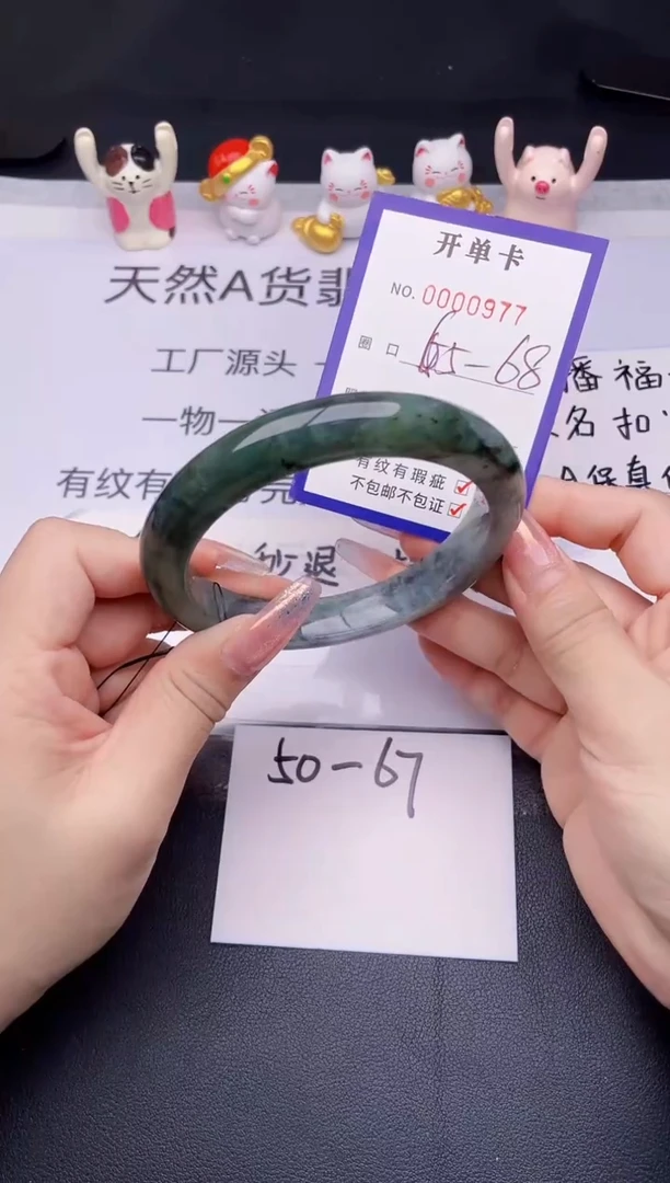 未镶嵌手镯翡翠翡翠手镯未镶嵌