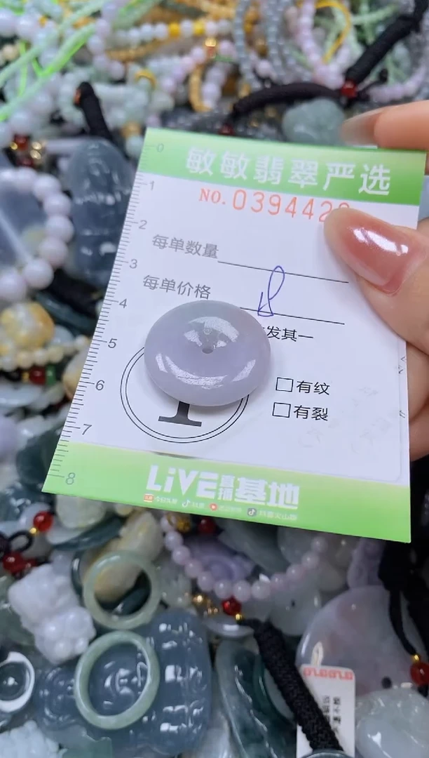 颈饰未镶嵌翡翠闪购0394428