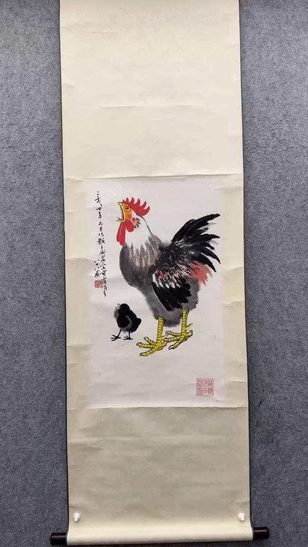书法宋宝罗