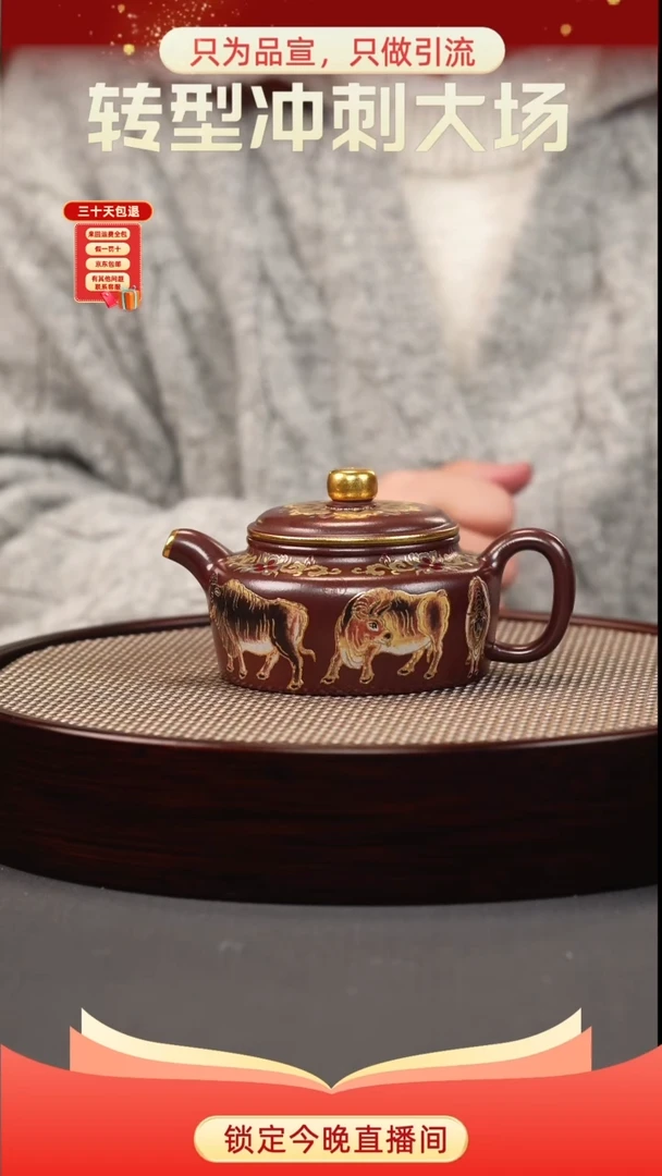 茶壶紫砂石红 德钟 五牛珐琅彩