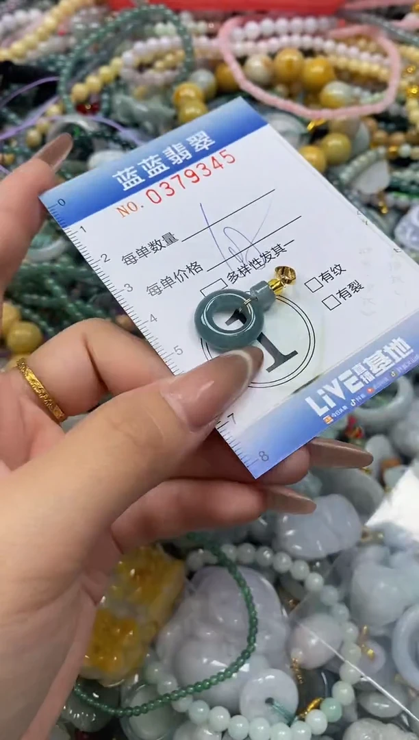 颈饰未镶嵌翡翠闪购0379345