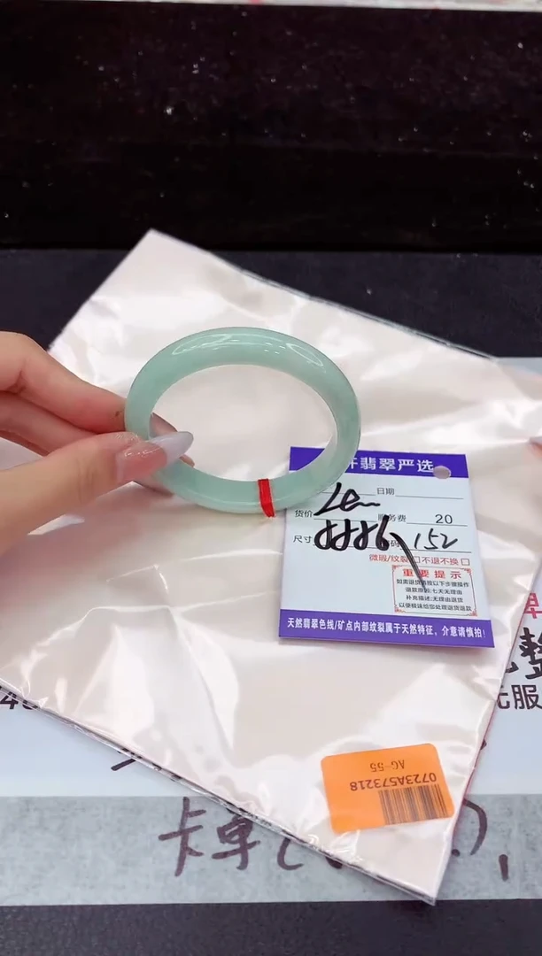 翡翠手镯未镶嵌1