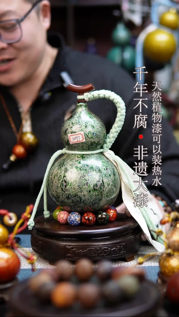 2097非遗大漆酒葫芦一物一价（送底座漏斗等饰品）1.3