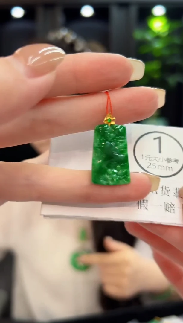 吊坠(不含链)18K金镶嵌翡翠 缅料A货/支持复检/一件