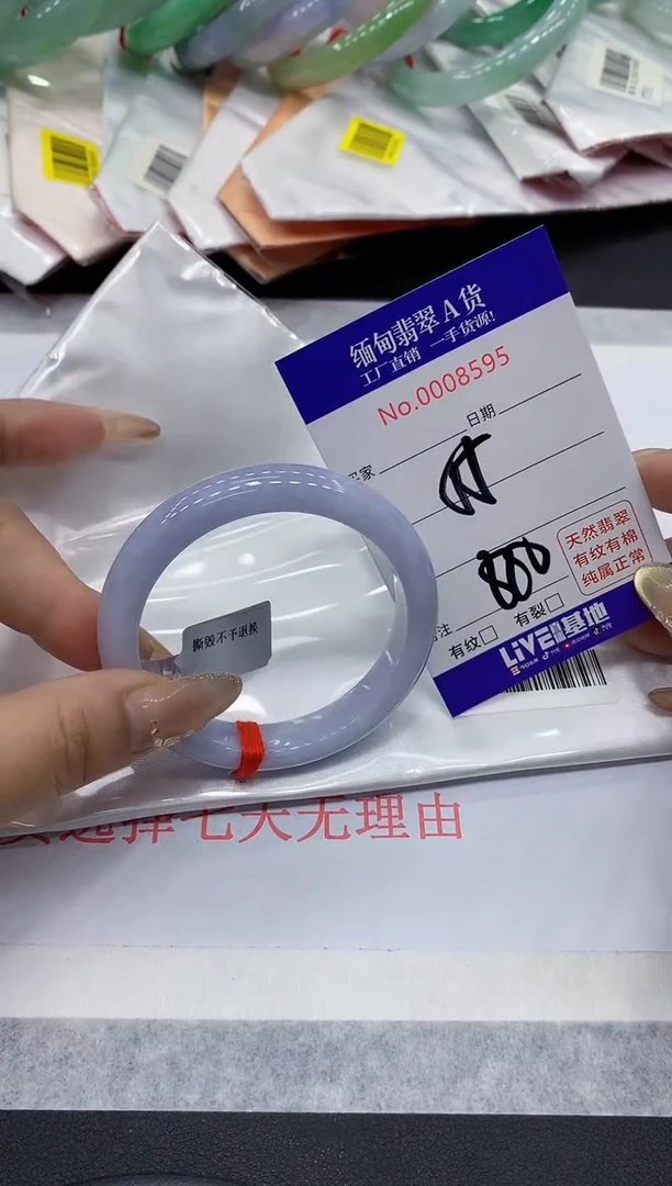 翡翠手镯未镶嵌95缅甸翡翠手镯