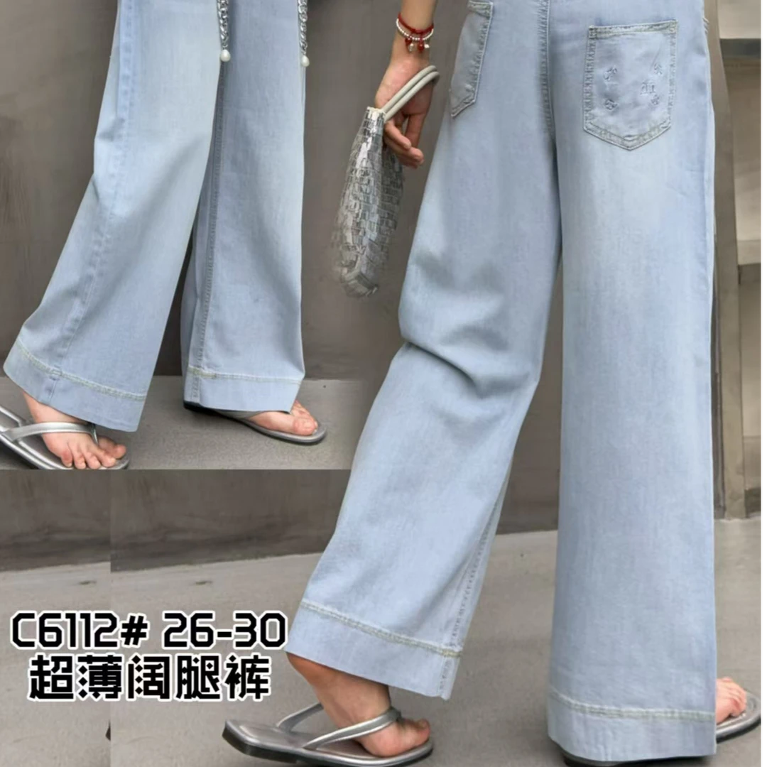 F304儿童夏季新款阔腿牛仔裤6112