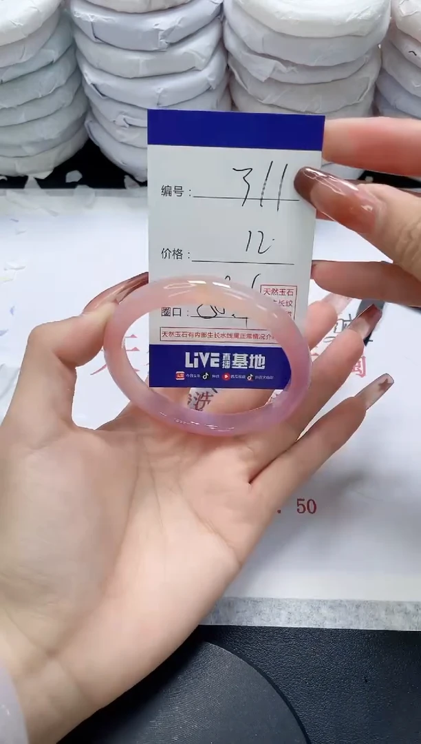 未镶嵌手镯玛瑙/玉髓311