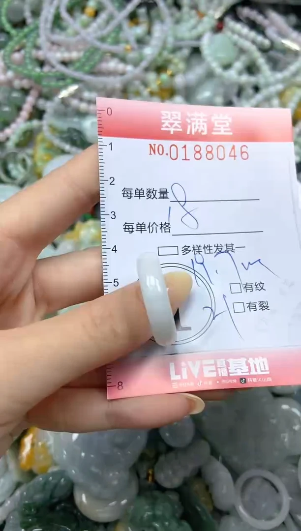 颈饰未镶嵌翡翠闪购0188046