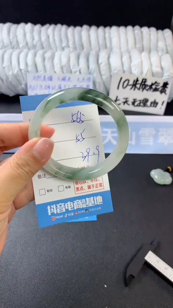 【闪购商品】石英质玉手镯未镶嵌A565
