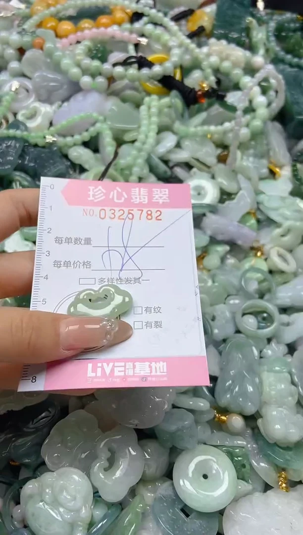 颈饰未镶嵌翡翠闪购0325782