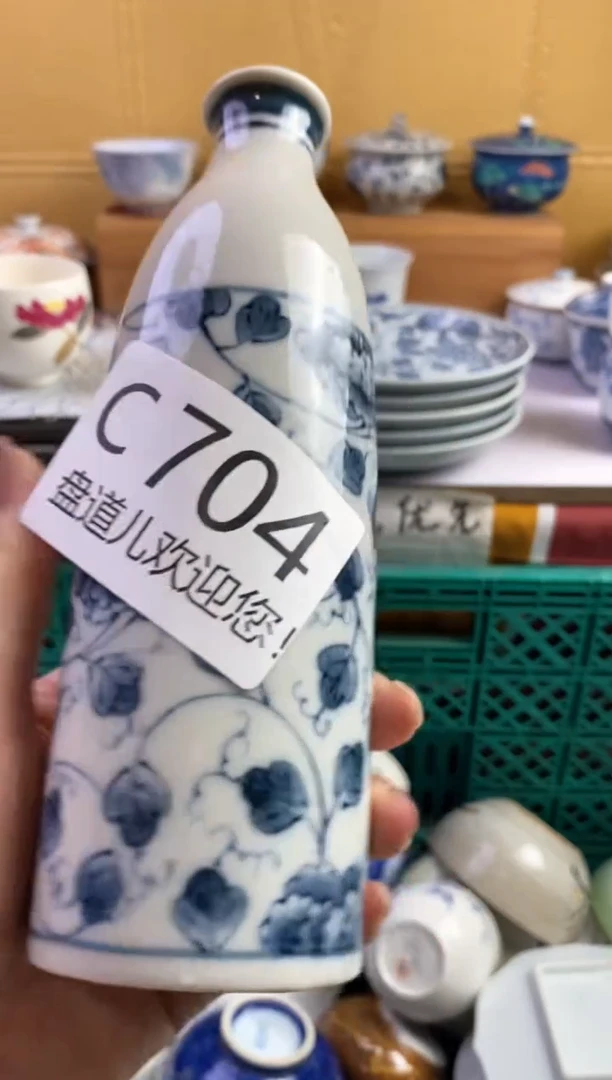 手工艺品琉璃河****)704请谨慎参拍.不退不换.