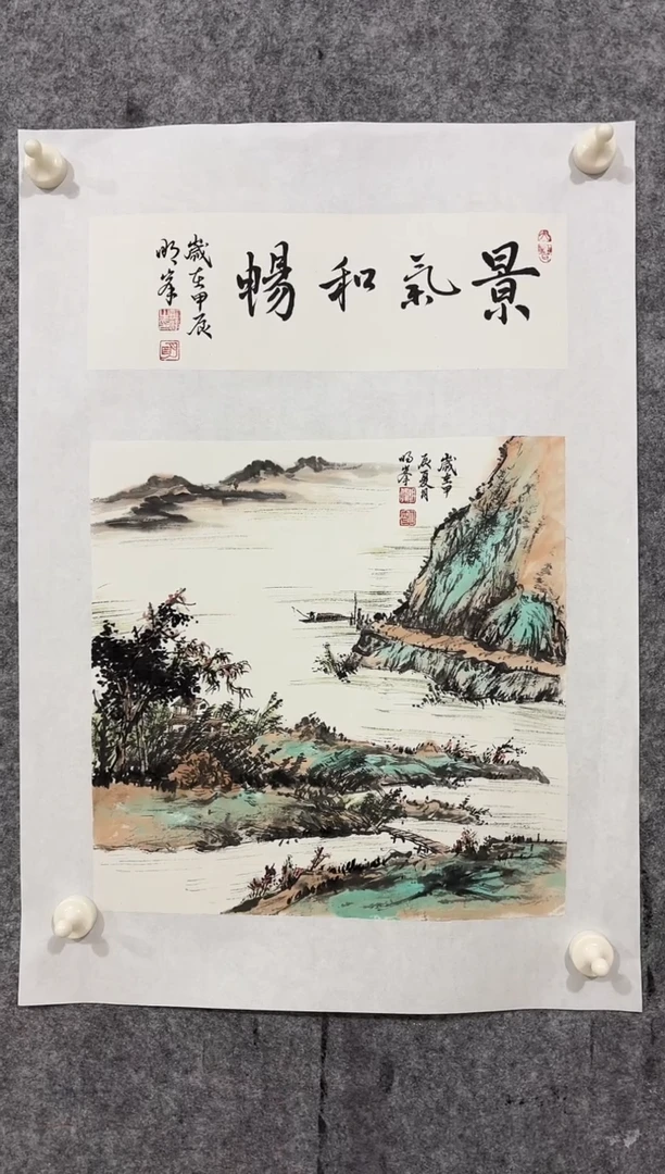 【闪购商品】国画 明峰老师精品1平尺作品