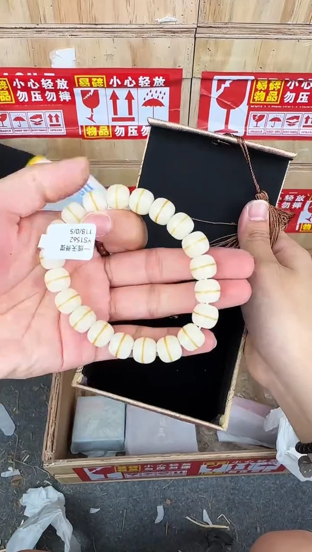翎光合文玩精品手串-无礼盒-@@YS1562