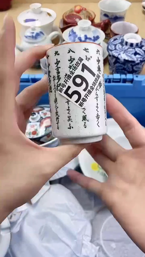 新号开播，一单一付