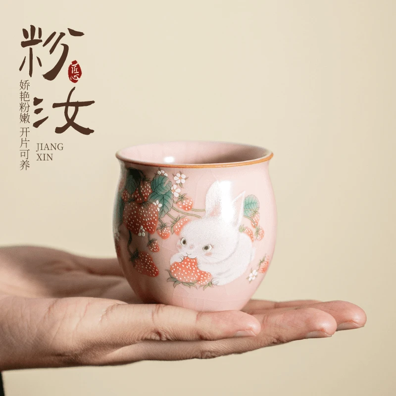 逍窑子 汝窑草莓兔粉汝蛋杯开片可养汝瓷功夫茶具茶杯品茗杯