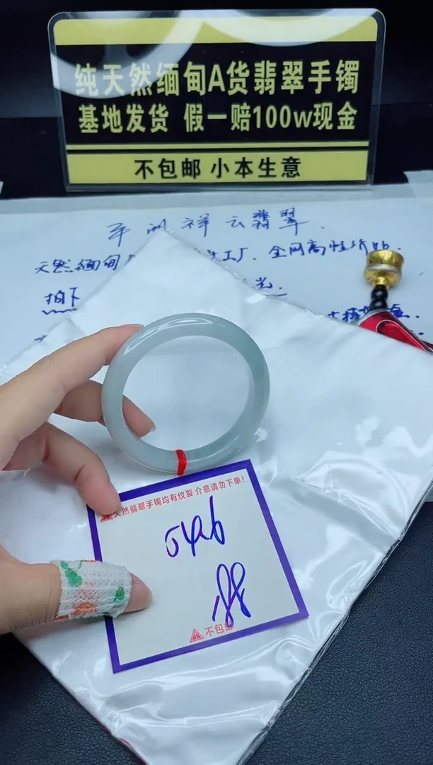 定制翡翠未镶嵌我