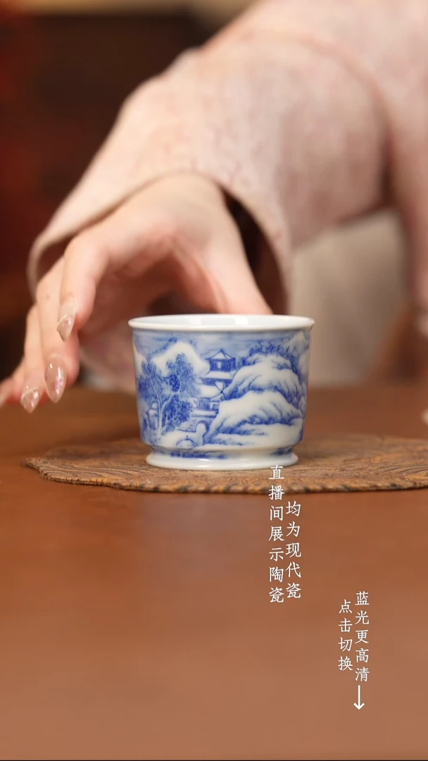 杯看山柴窑青花看山柴窑青花