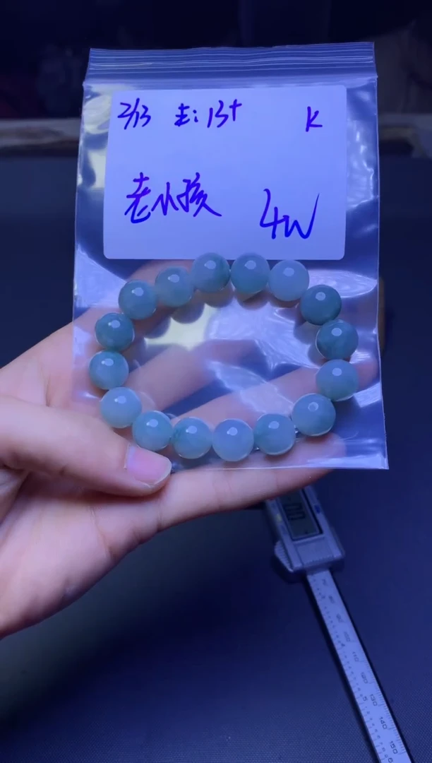 【闪购商品】定制翡翠未镶嵌珠串